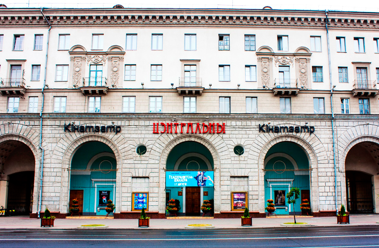 Киноафиша минск 2024. Кинотеатр мун в палаццо. Voka cinema by silver screen в трц “dana mall”. Киноафиша минск 2024. Кинотеатр центральный зал.