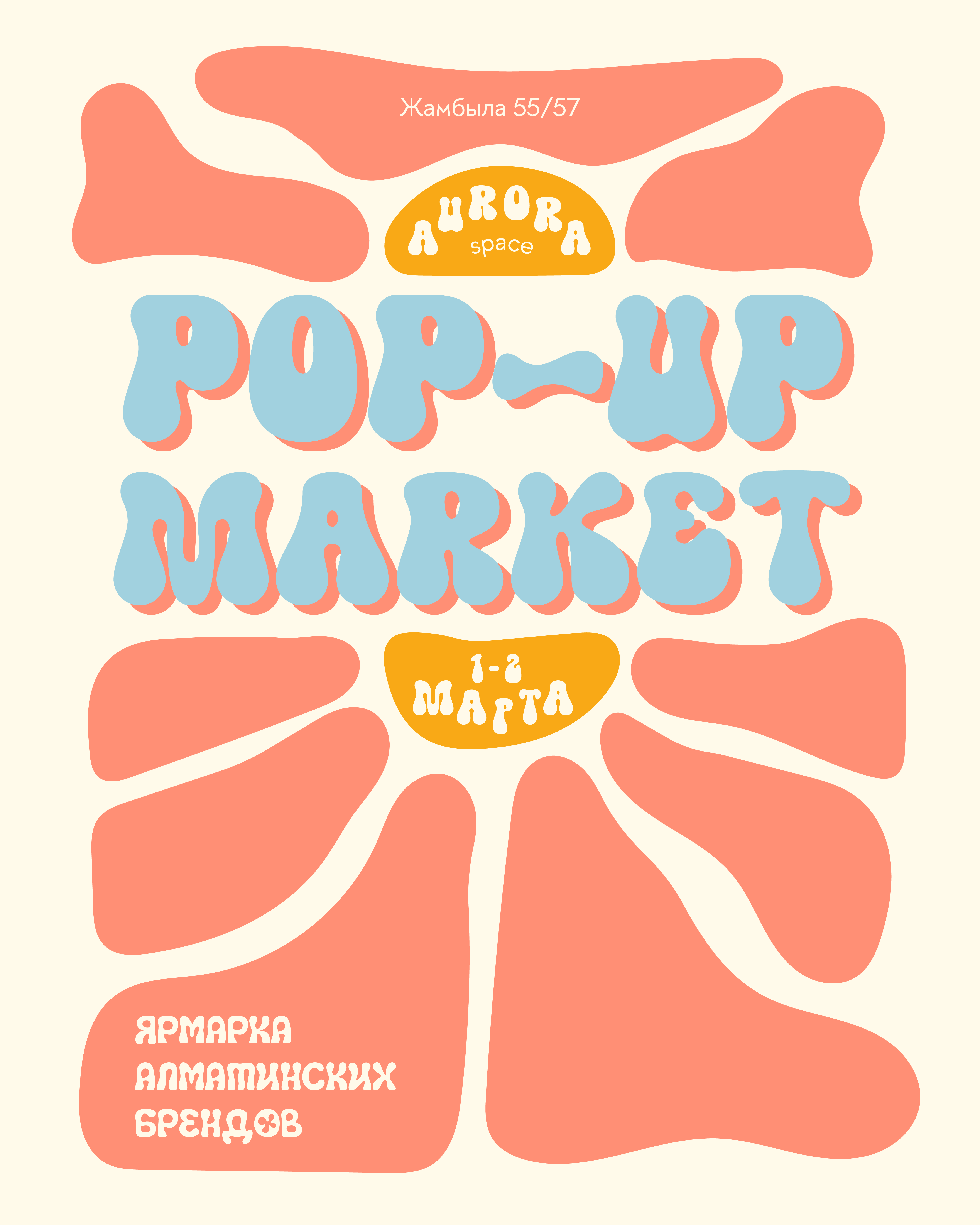 Pop-up Market
